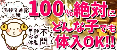 club 祇園(クラブ ギオン)【公式求人情報】(平塚キャバクラ)の求人・バイト・体験入店情報