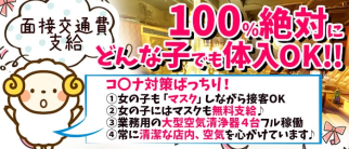 club 祇園(クラブ ギオン)【公式求人情報】