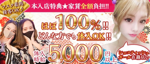 club 祇園(クラブ ギオン)【公式求人・体入情報】(平塚キャバクラ)の求人・体験入店情報