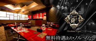 Ti amo~ティアモ~【公式求人・体入情報】(広島キャバクラ)の求人・体験入店情報