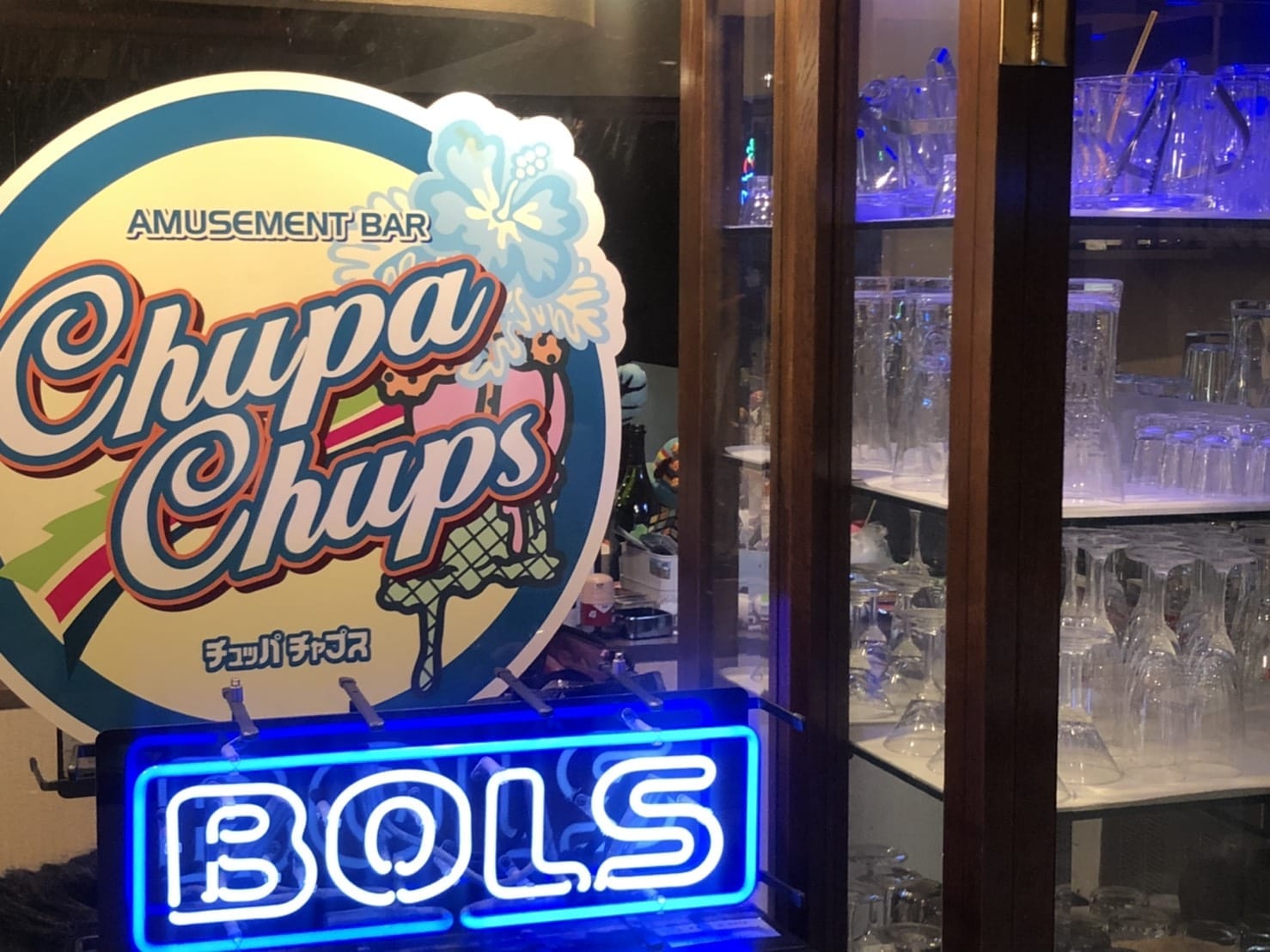 南国風ダーツバー Chupa Chups チュッパチャプス 公式求人 体入情報 燕三条 ガールズバー 公式求人 ガールズバーバイトなら 体入ショコラ