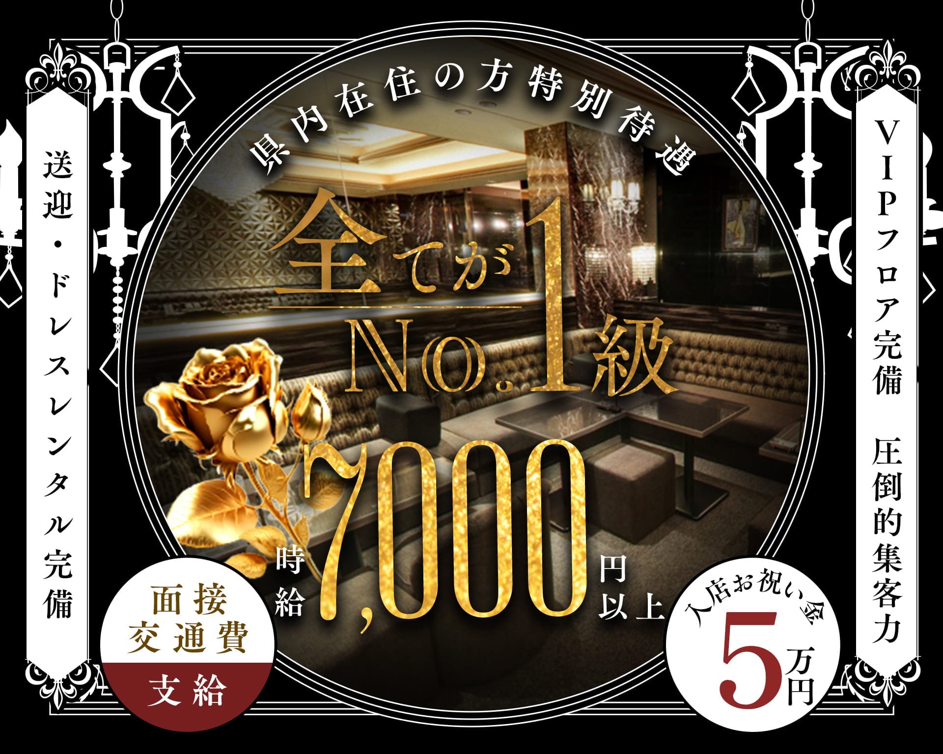 沖縄NOBLE(ノーブル) 松山(沖縄)キャバクラ TOP画像
