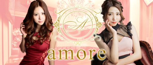 amore(アモーレ)【公式求人情報】(中洲キャバクラ)の求人・バイト・体験入店情報