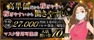 【八王子】club 奏(カナデ)【公式求人・体入情報】(八王子キャバクラ)の求人・体験入店情報