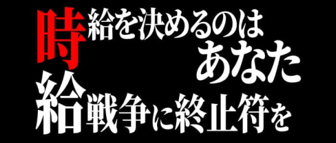 LE CLUB DE FUKUOKA(ルクラブ ドゥ フクオカ)【公式求人・体入情報】(博多クラブ)の求人・体験入店情報