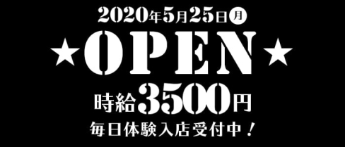 Girls Bar&Darts ~ココラウンジ~【公式求人情報】(川崎ガールズバー)の求人・バイト・体験入店情報