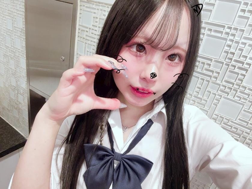 おやすみしました