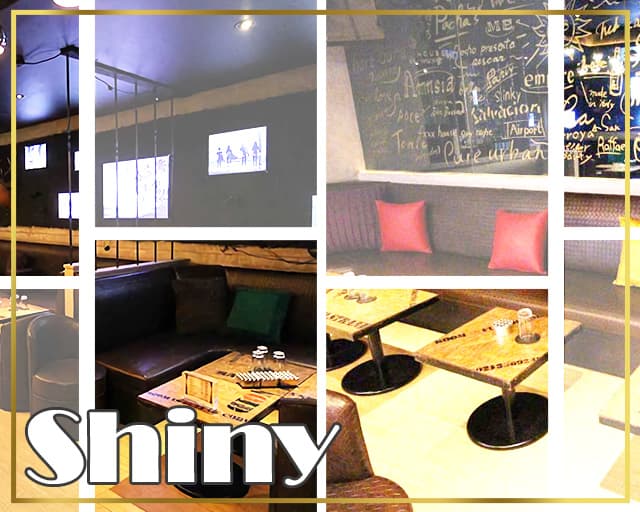 Shiny シャイニー 公式求人 体入情報 高円寺 キャバクラ 公式求人 キャバクラ求人なら 体入ショコラ
