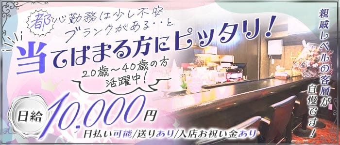 【JR京浜東北線 大森駅】PIGET（ピゲ） 大井町スナック 