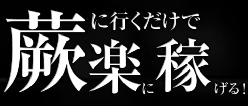 Club ジャングルジャングル【公式求人情報】(大宮キャバクラ)の求人・バイト・体験入店情報