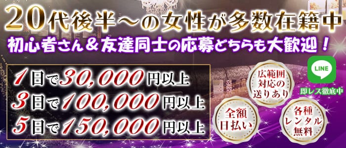 きゃばくら 金太郎 キャバクラ キンタロウ 公式求人 体入情報 春日部 キャバクラ 公式求人 キャバクラ求人なら 体入ショコラ