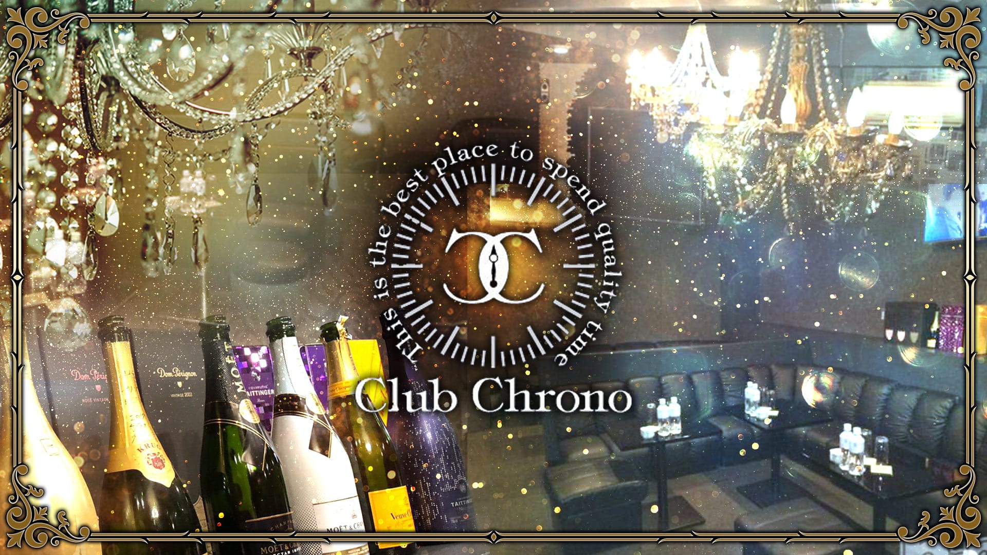 Club Chrono (クロノ）【公式求人・体入情報】 松本キャバクラ TOP画像