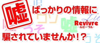 ルビーブル【公式求人・体入情報】(上野ガールズバー)の求人・体験入店情報