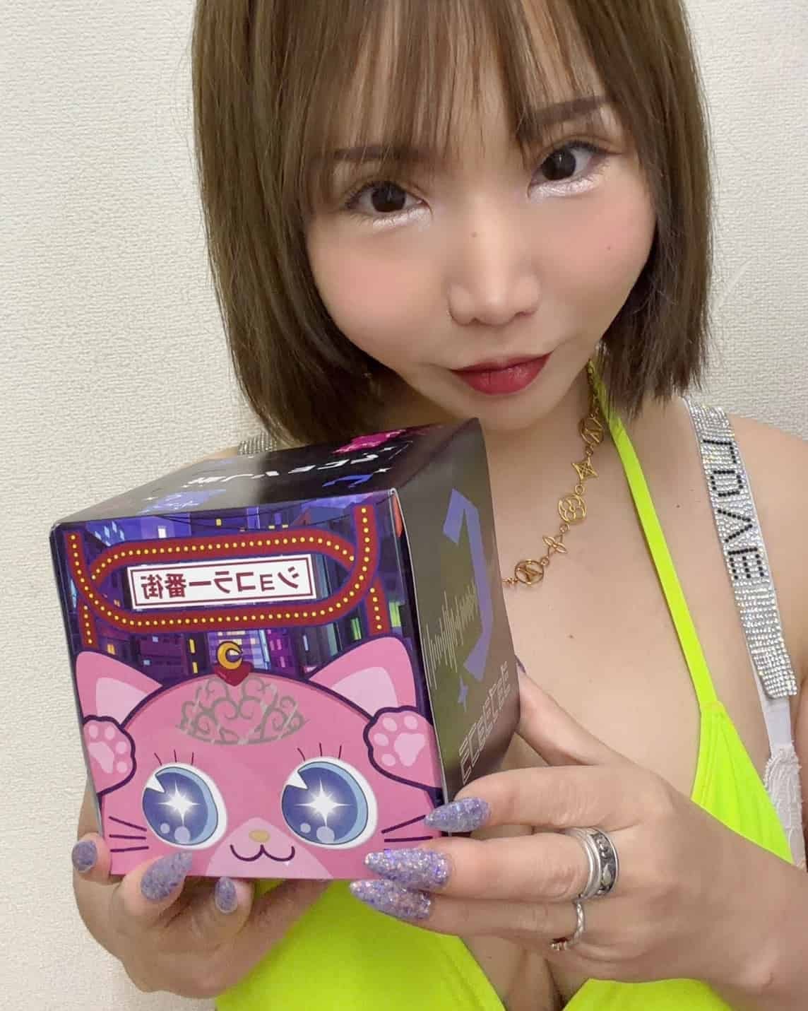 ウサ