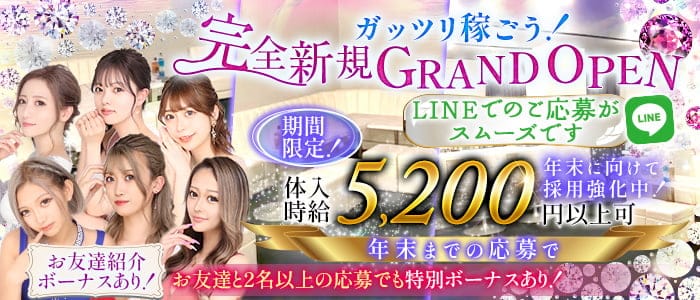 Mars（マーズ）のラウンジ体入