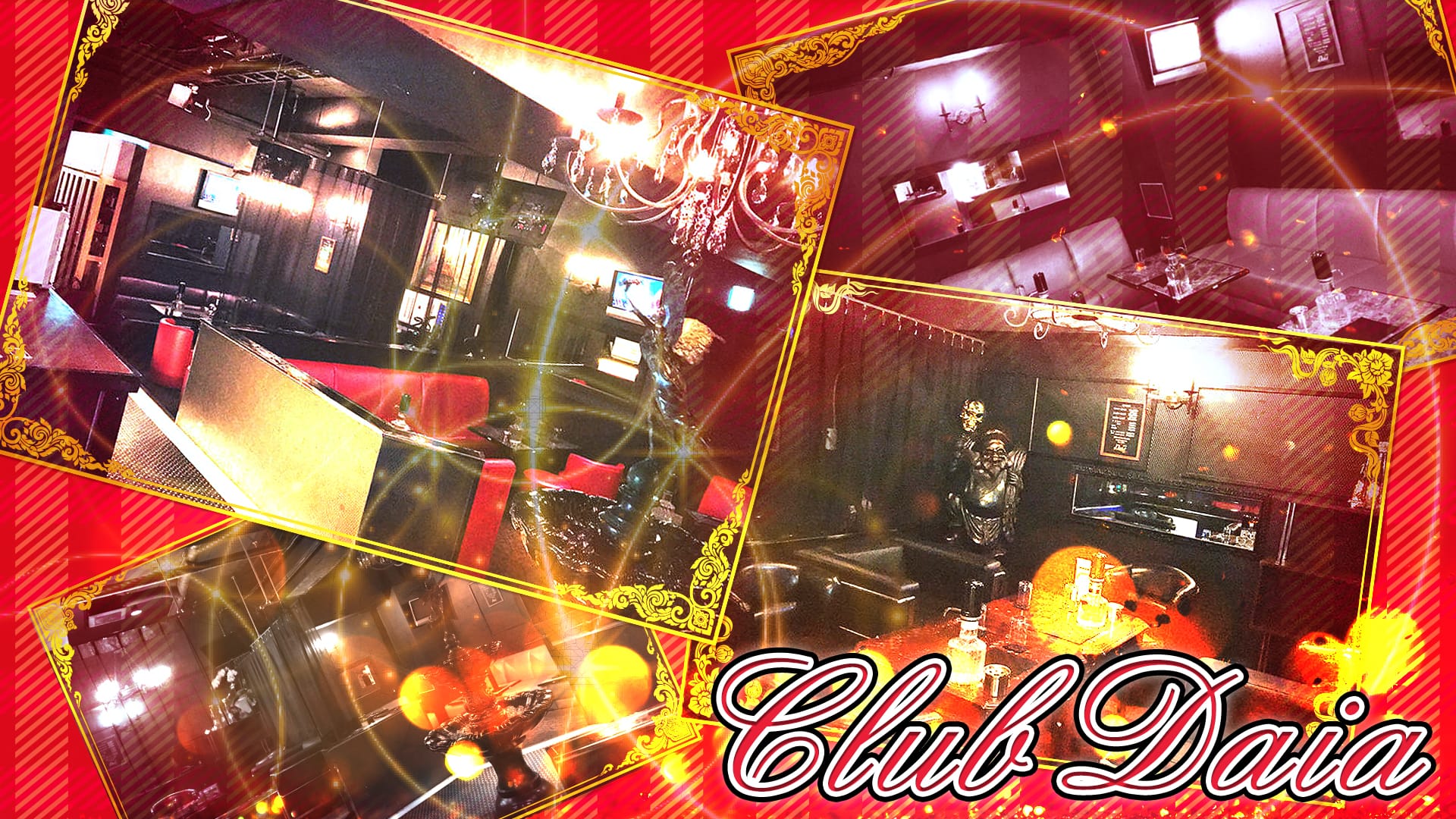 Club Daia(クラブ ダイア)(小岩・昼キャバ・朝キャバ)【公式求人】 | キャバクラ求人なら[体入ショコラ]