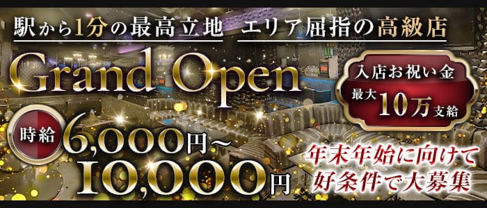 L（エル）のキャバクラ体入