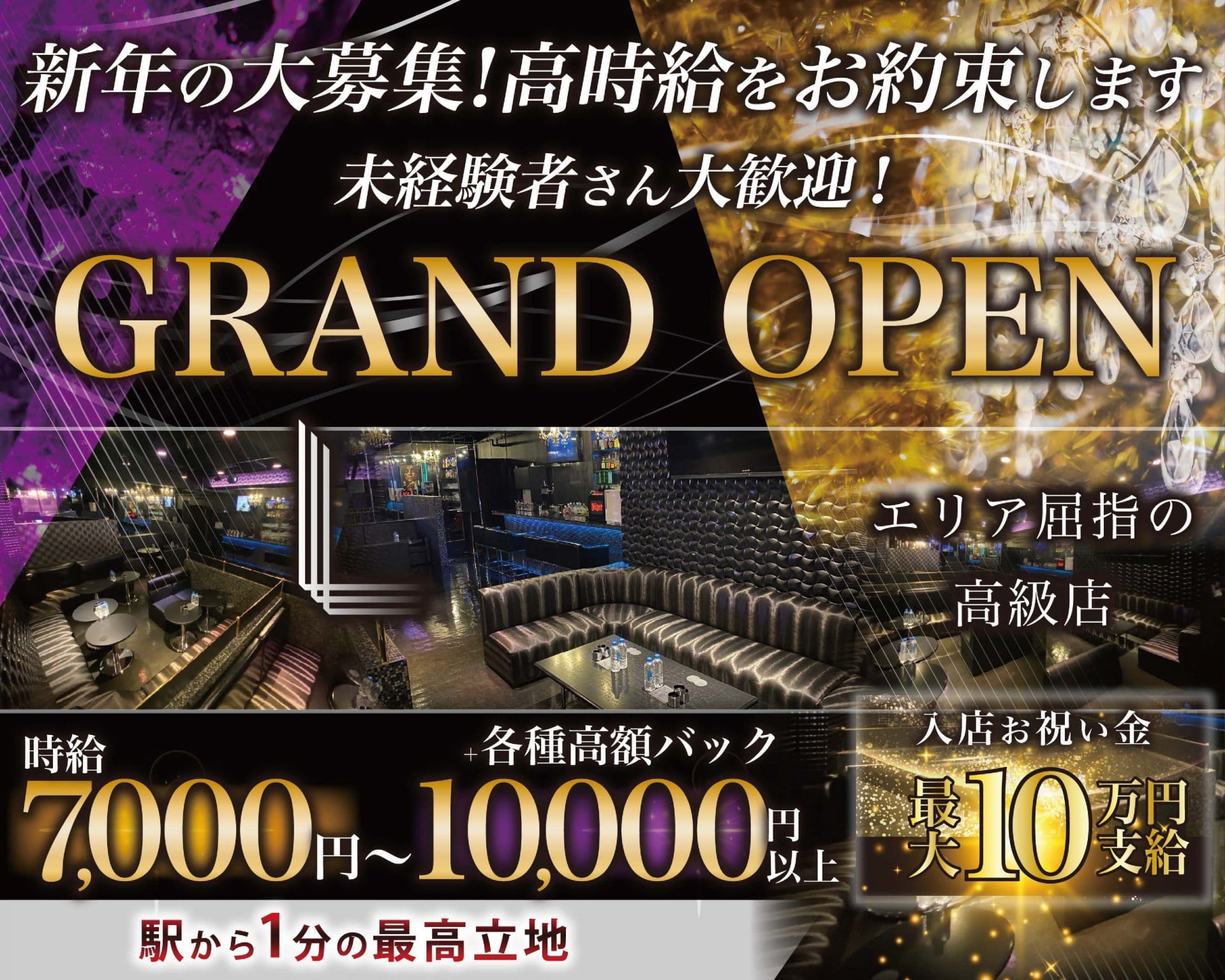 L（エル） 本厚木キャバクラ TOP画像