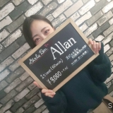 かんな【和光市】Girls bar Allan(アラン)【公式体入・求人情報】 画像1