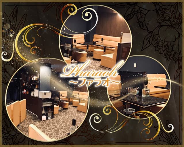 ファラオ 公式求人 体入情報 倉敷 のキャスト一覧 体入ショコラ