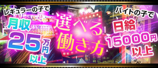 BOKUJYO(ボクジョウ)【公式求人・体入情報】(上福岡スナック)の求人・体験入店情報