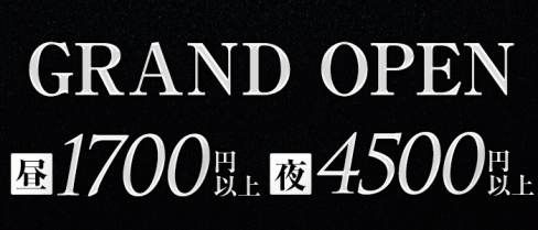 クラブ結夢(ゆめ)【公式求人情報】(大和キャバクラ)の求人・バイト・体験入店情報