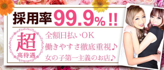 クラブ結夢(ゆめ)【公式求人情報】