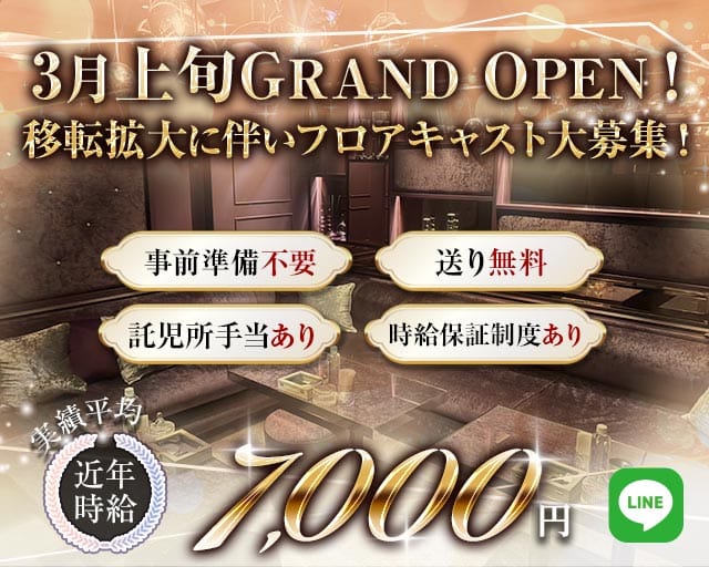 CLUB智（クラブトモ）の求人情報