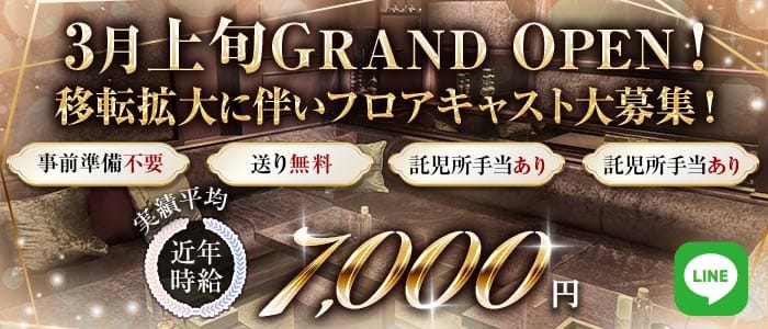 CLUB 智（クラブトモ） 下通りクラブ 