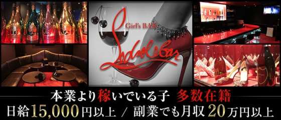 小松キャバクラ求人 体入ショコラ