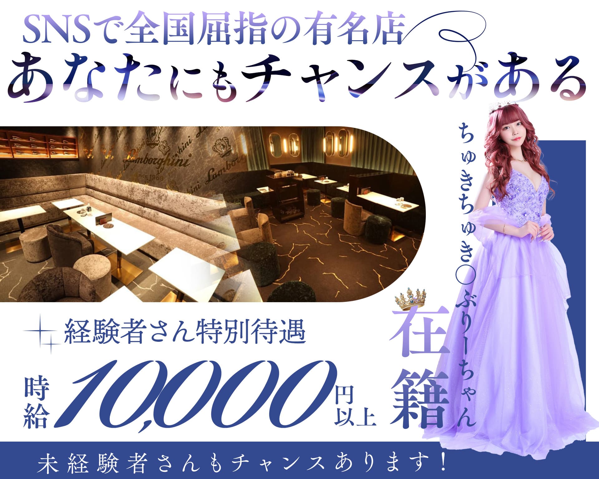 横浜Eldorado（エルドラド） 横浜キャバクラ TOP画像