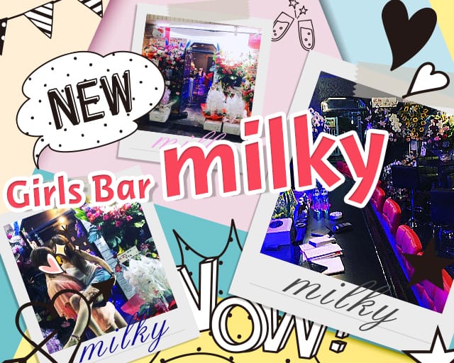 Girls Bar Milky ミルキー 千葉 ガールズバー 公式求人 ガールズバーバイトなら 体入ショコラ