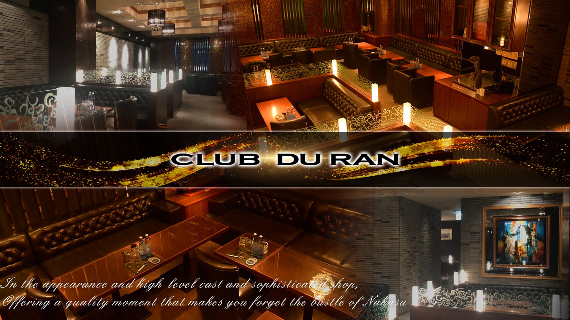 CLUB DU RAN（デュラン）【公式求人・体入情報】 中洲ニュークラブ TOP画像