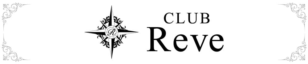 CLUB Reve(クラブ レーヴ)【公式求人・体入情報】 燕三条クラブ TOP画像