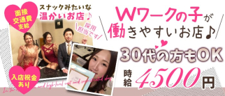 Abeille(アベーユ)【公式求人情報】(関内クラブ)の求人・体験入店情報