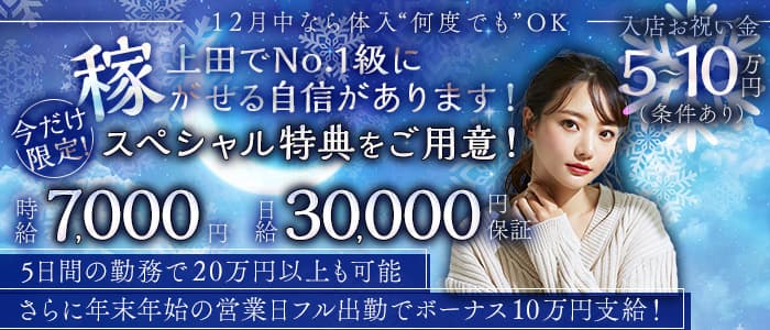 GRANDIR（グランディール）のキャバクラ体入