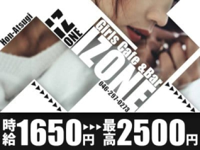 Girl's Cafe&Bar IZONE(アイズワン)【公式求人情報】(本厚木ガールズバー)の求人・体験入店情報