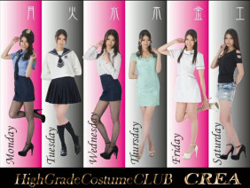 Club CREA~クラブクレア~