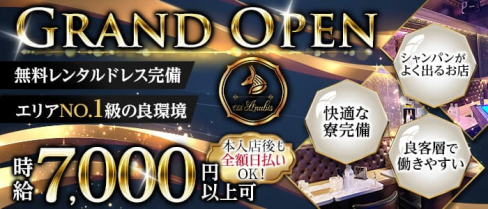 Club Anubis(アヌビス)【公式体入・求人情報】(関内キャバクラ)の求人・体験入店情報