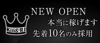 King-R1(キングアールワン)【公式求人・体入情報】(赤羽ガールズバー)の求人・体験入店情報