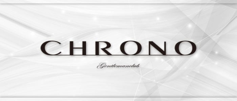 CHRONO(クロノ)【公式求人情報】(中洲キャバクラ)の求人・体験入店情報