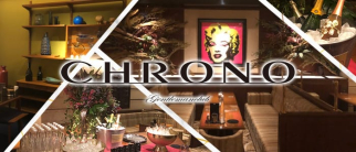CHRONO(クロノ)【公式求人情報】