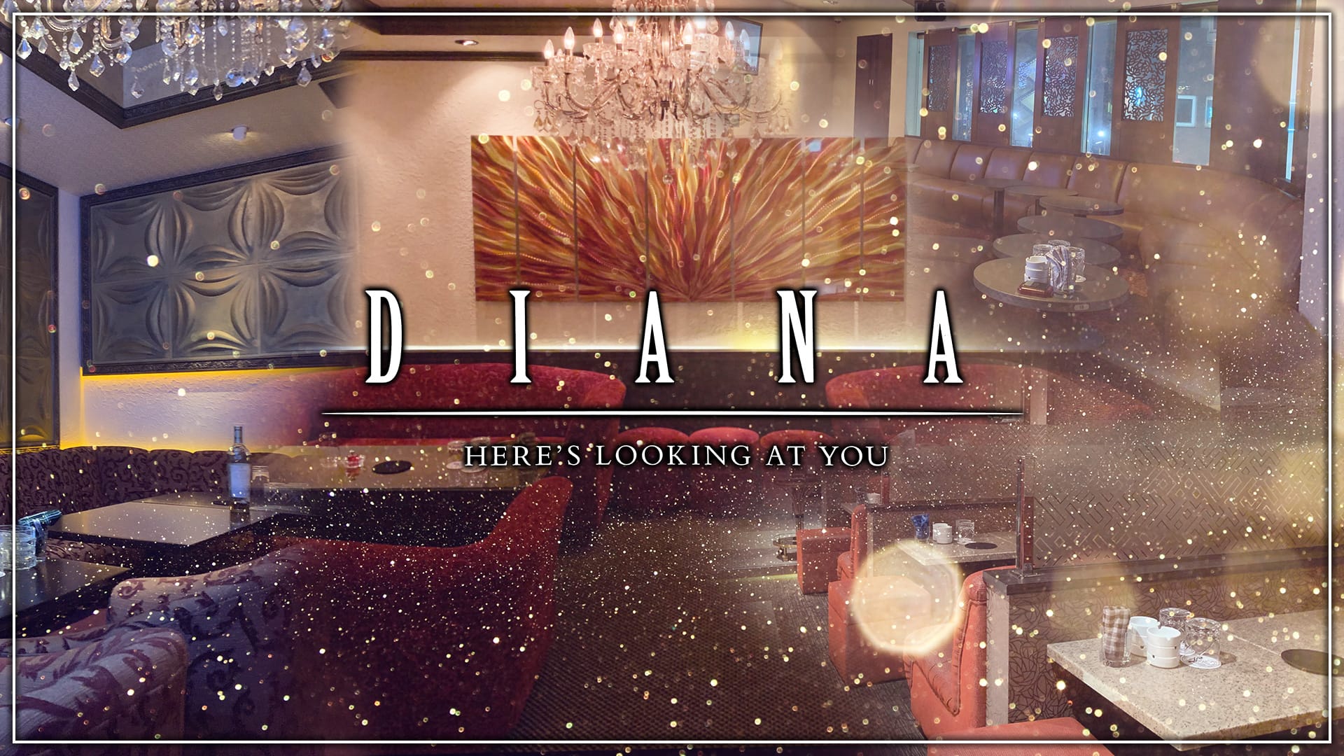 DIANA（ダイアナ）【公式求人・体入情報】 静岡キャバクラ TOP画像