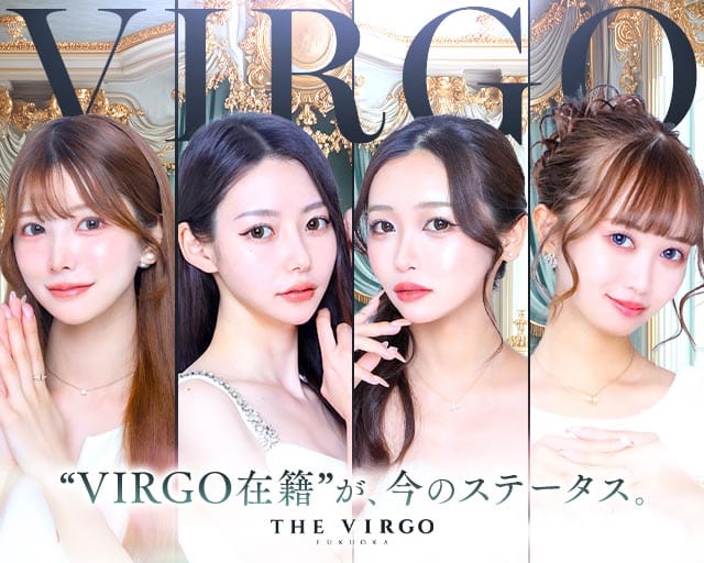THE VIRGO FUKUOKA（ヴァルゴ）のキャバクラ体入