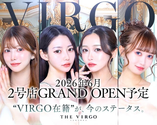 THE VIRGO FUKUOKA（ヴァルゴ）(中洲キャバクラ)の求人・体験入店情報