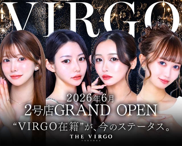 THE VIRGO FUKUOKA（ヴァルゴ）のキャバクラ体入