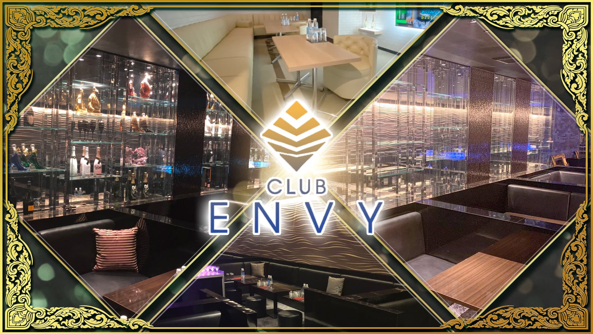 club ENVY（クラブエンヴィ）【公式求人・体入情報】 中洲キャバクラ TOP画像