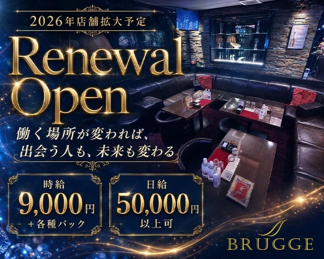 CLUB BRUGGE（ブルージュ）のクラブ体入