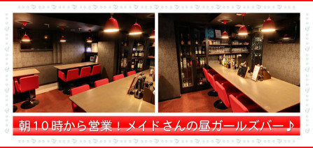 5ive Lounge~ファイブ ラウンジ~