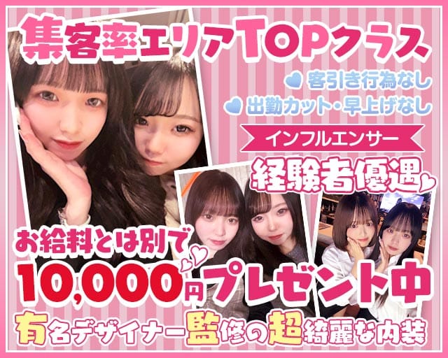 girl'sbar Lily（リリー）のガールズバー体入